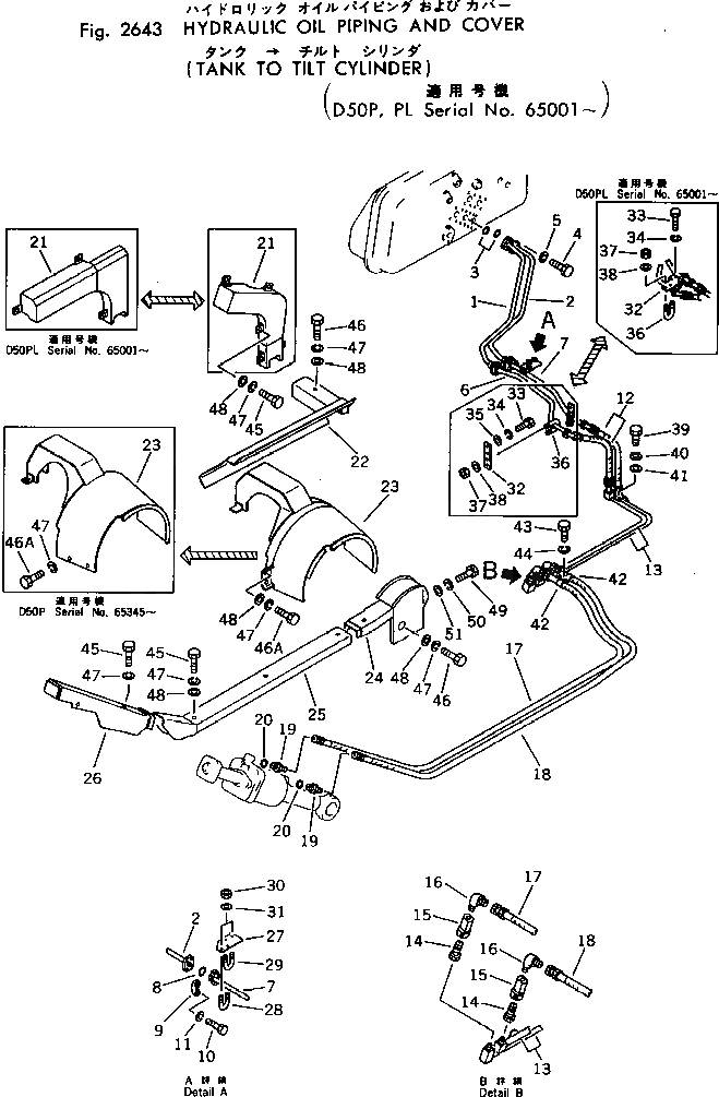 Крышка 13F-A71-2210 Komatsu
