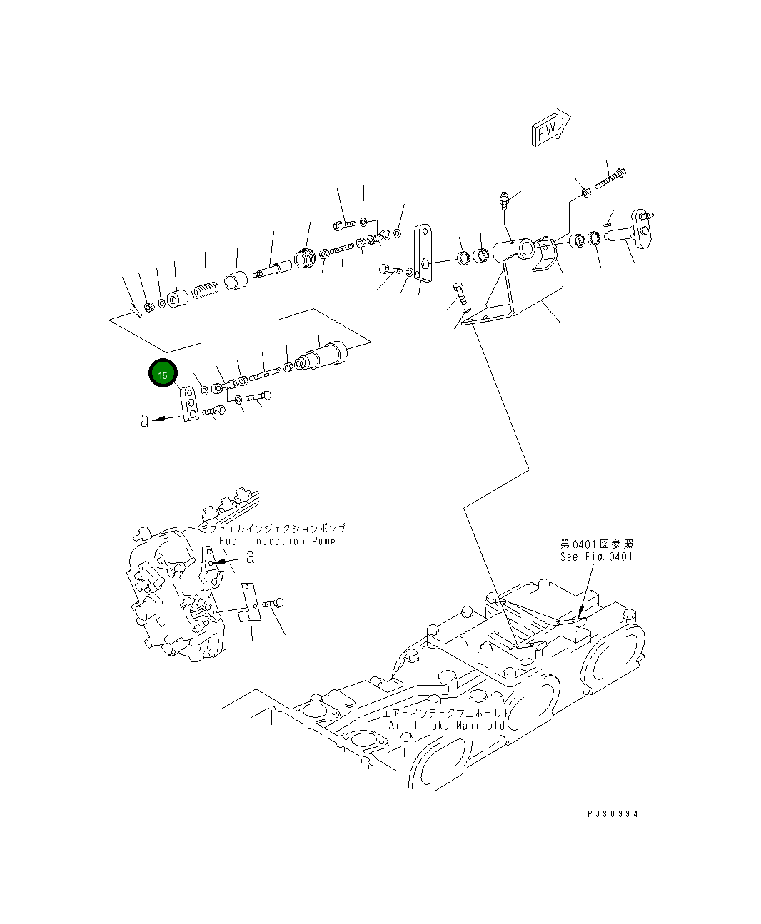 Рычаг 6164-71-7110 Komatsu