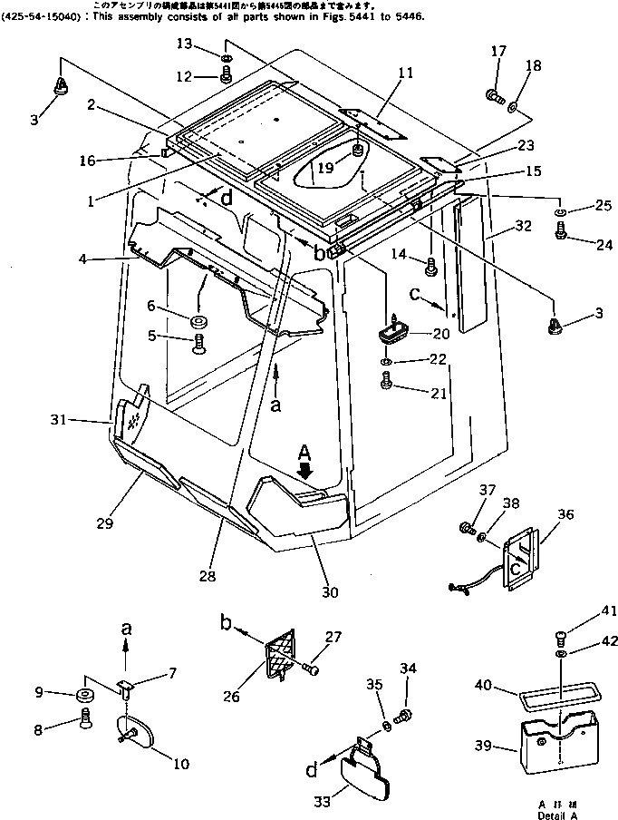 Крышка 423-54-15611  Komatsu