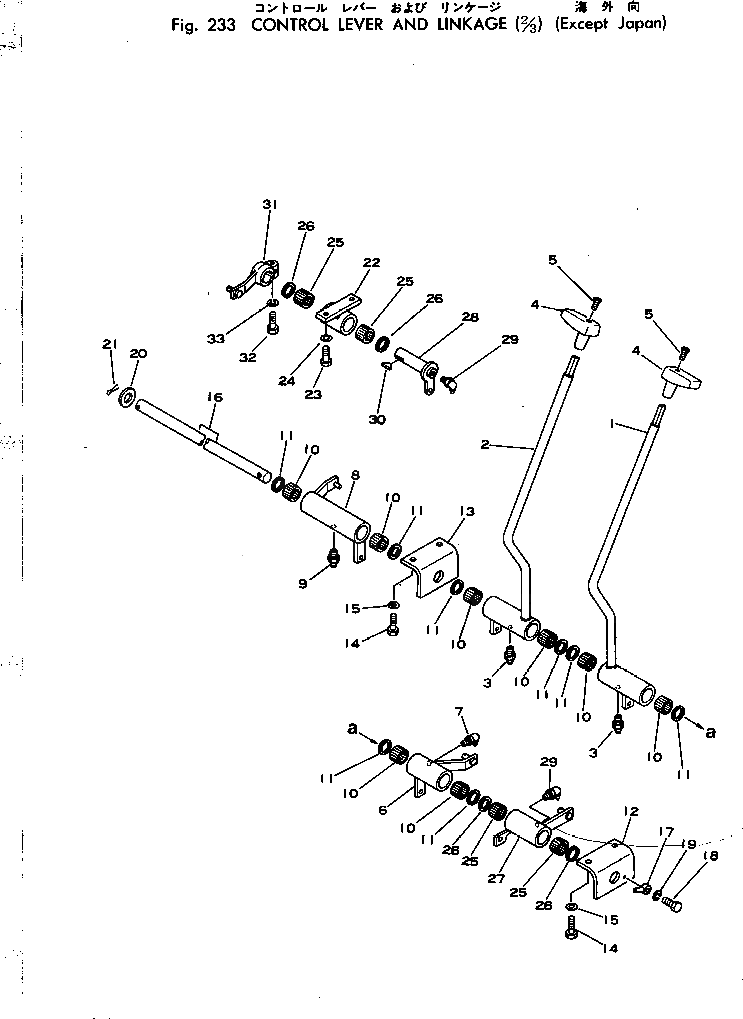 Рычаг 203-43-31182 Komatsu