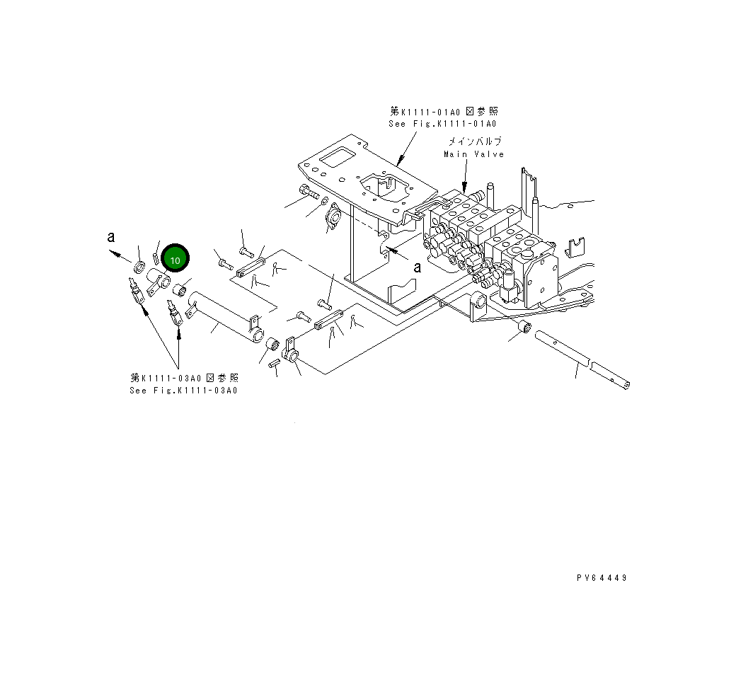 Рычаг 22L-43-11250 Komatsu
