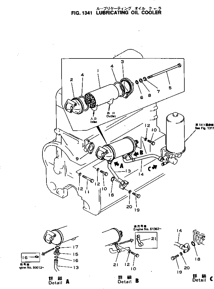 Крышка 6110-63-2120 Komatsu
