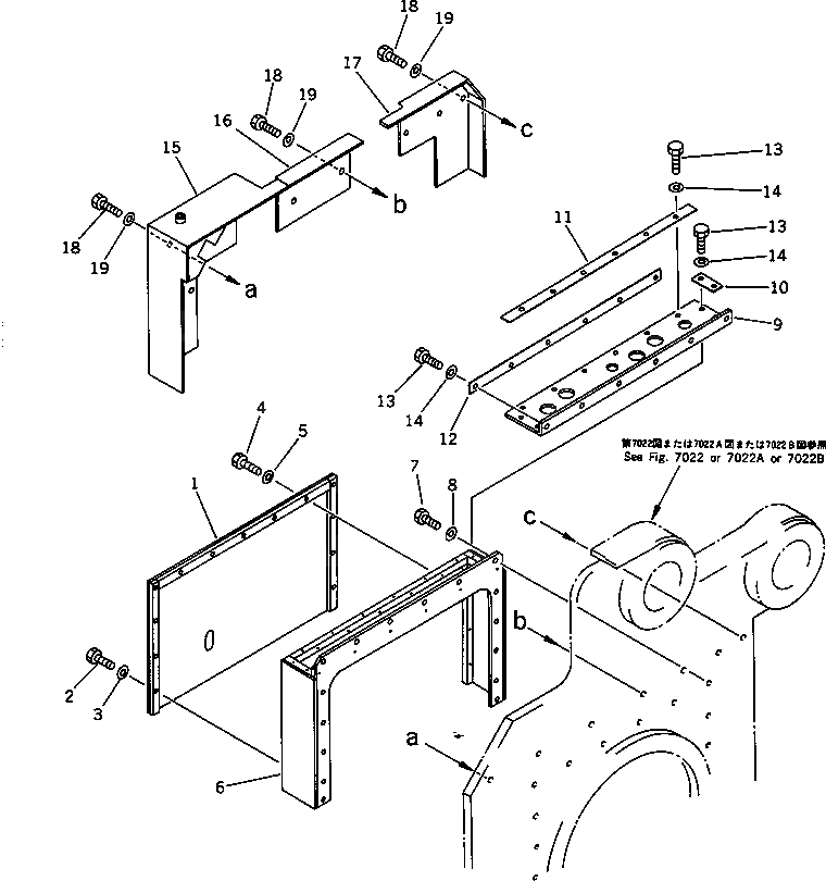 Крышка 262-70-56511 Komatsu