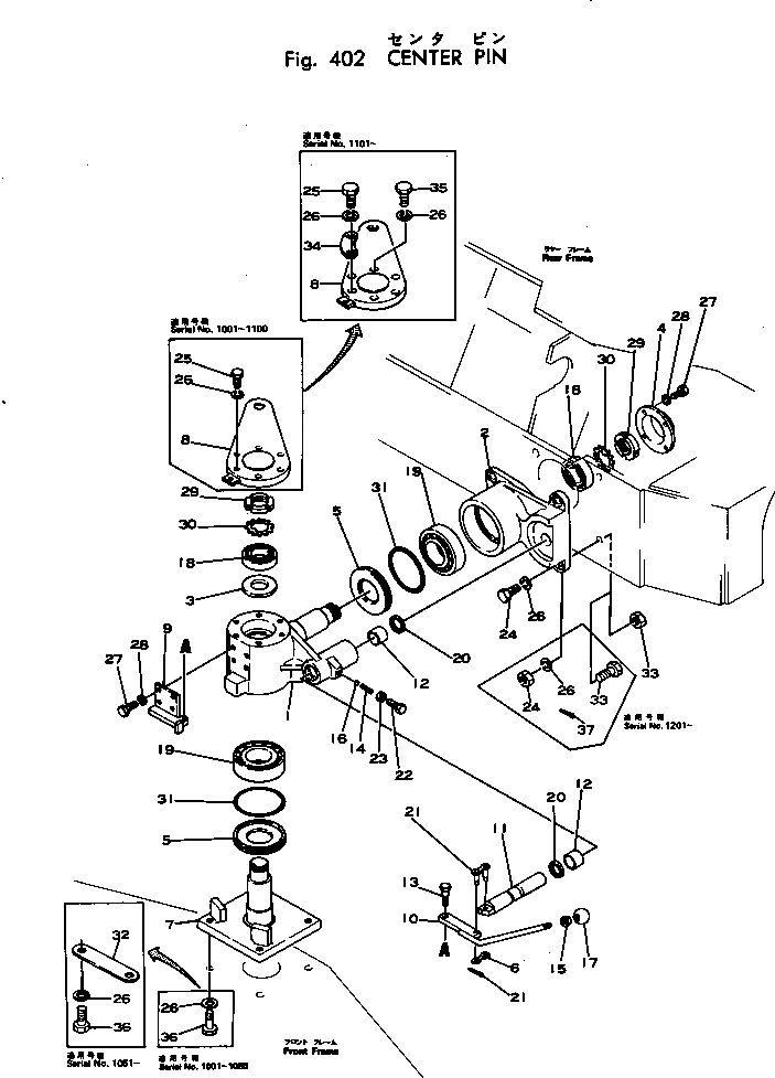 Рычаг 2691-6-12400 Komatsu