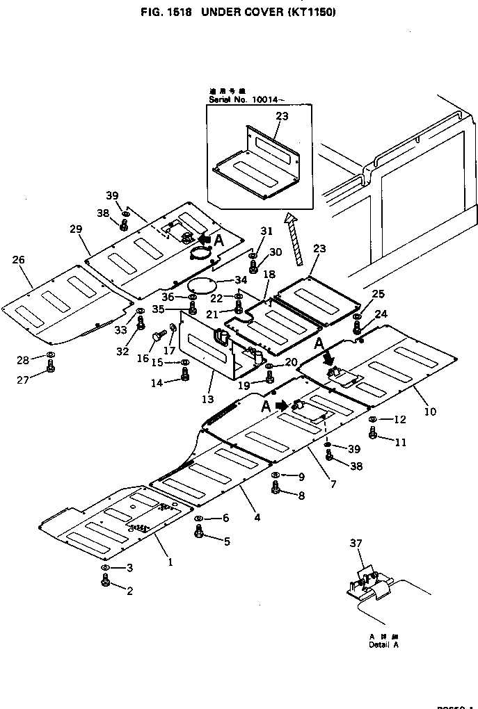 Крышка 209-54-14591 Komatsu