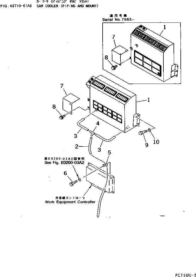 Крышка 21W-978-2260 Komatsu