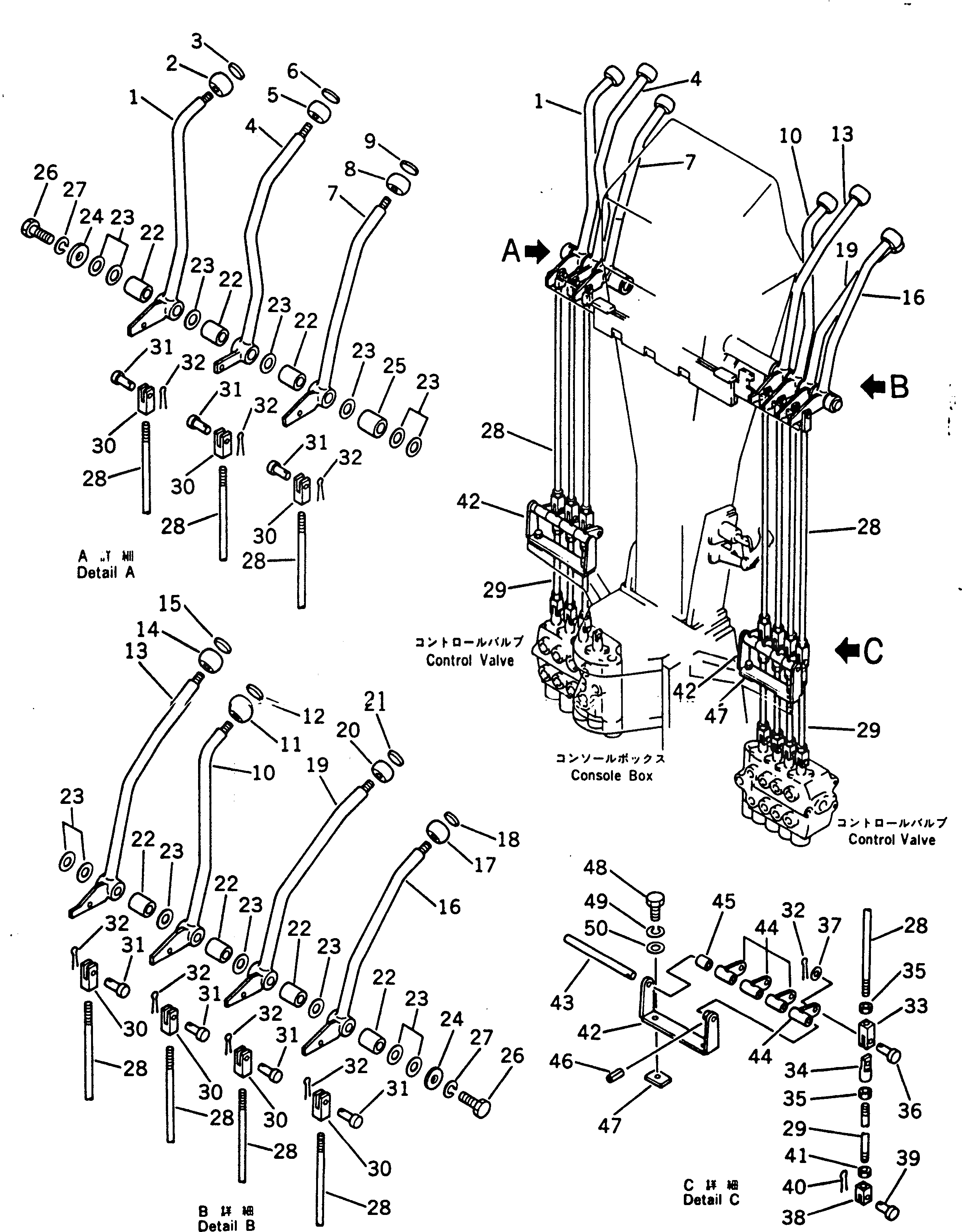 Рычаг 237-43-17531 Komatsu