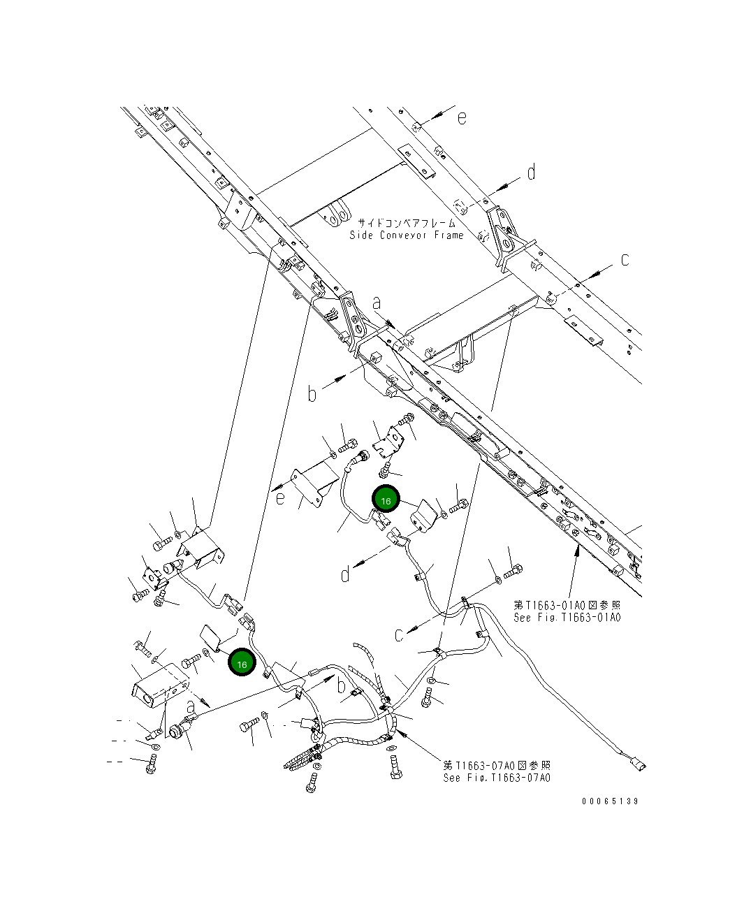 Крышка 8234-75-5630  Komatsu
