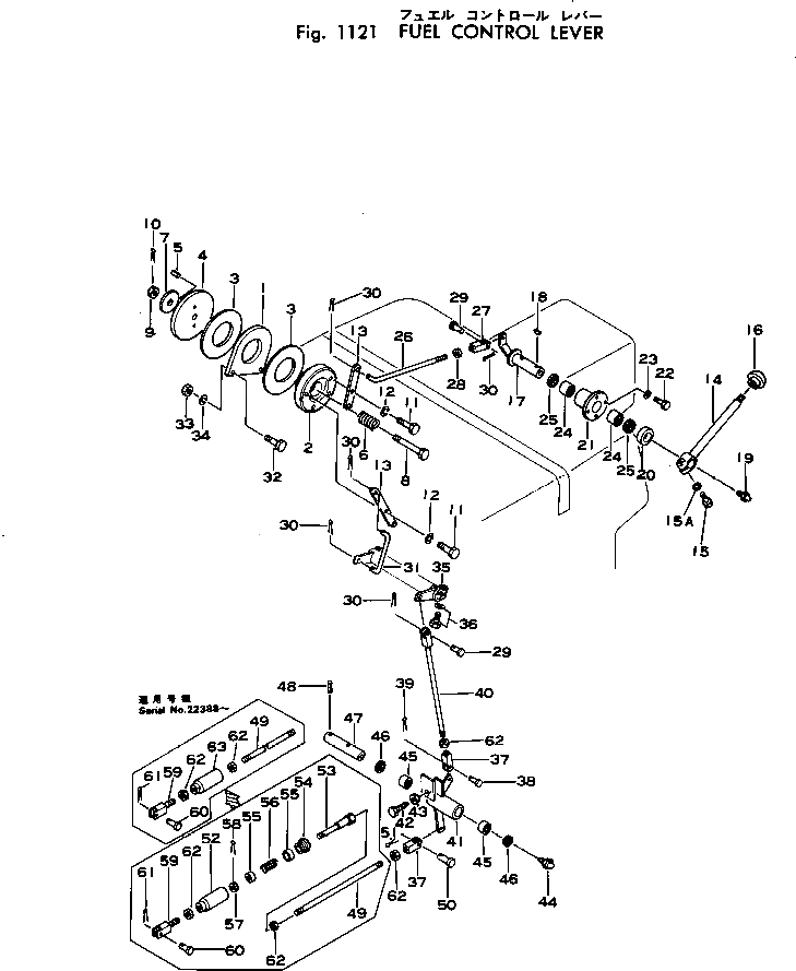 Рычаг 144-43-25160 Komatsu