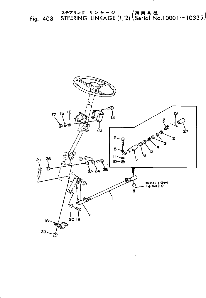 Подшипник 380-110580-1 Komatsu