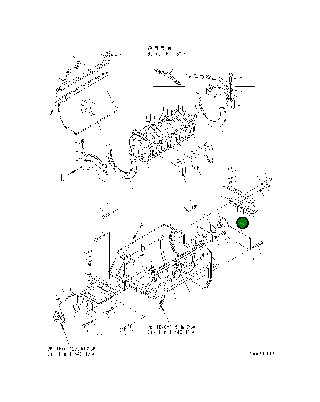 Крышка 8287-70-2520 Komatsu