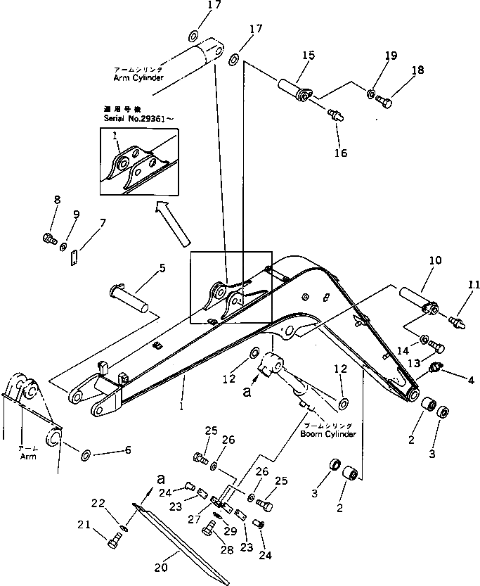 Крышка 20S-70-31720 Komatsu