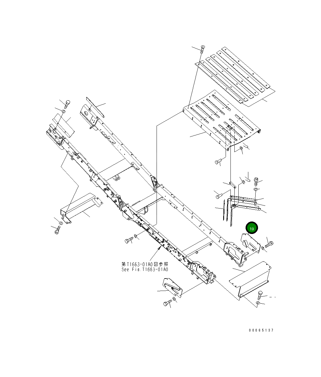 Крышка 8234-75-5451  Komatsu
