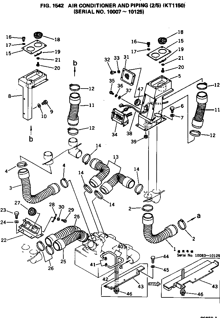 Крышка 209-988-3170 Komatsu