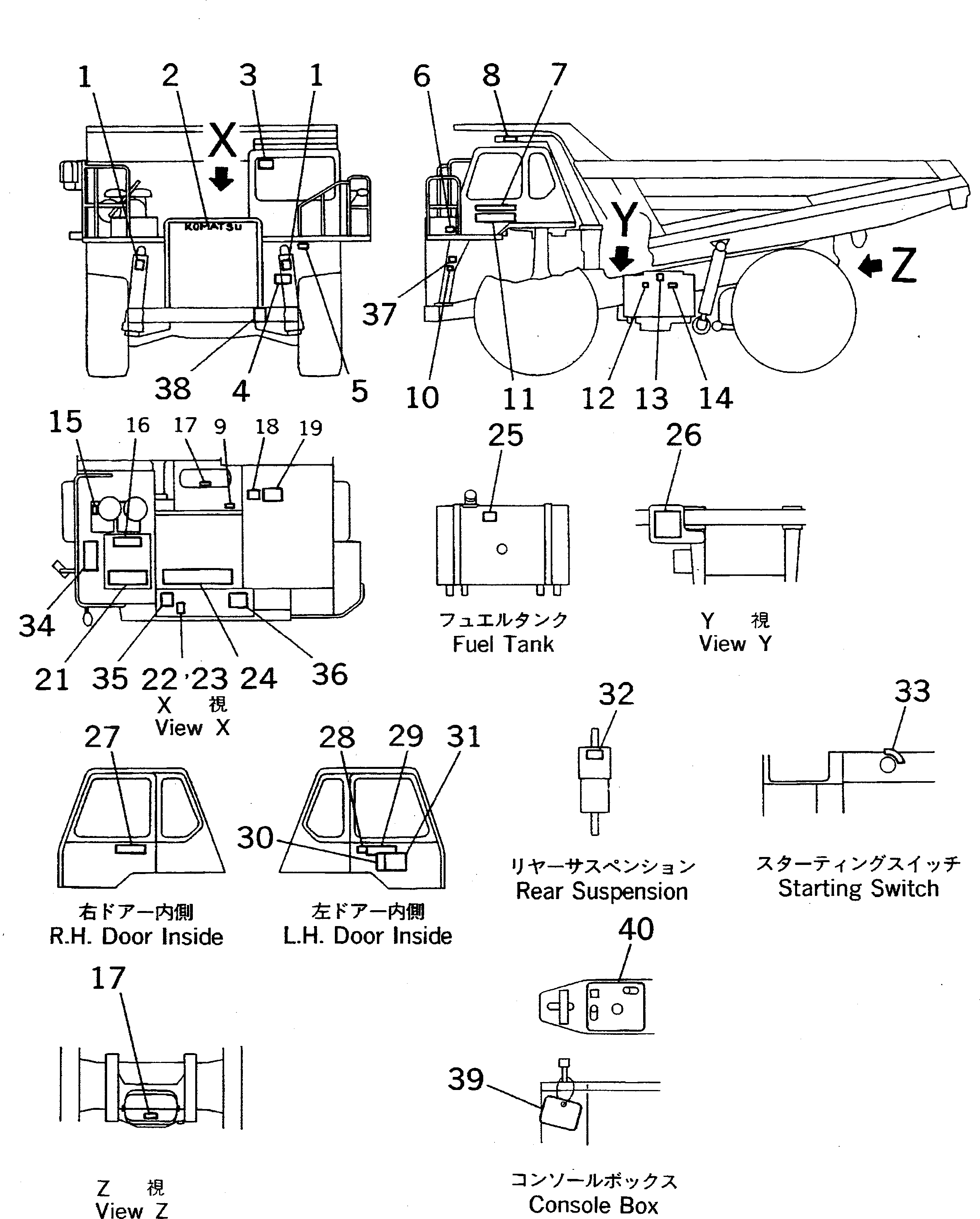 Пластина 569-93-61781 Komatsu