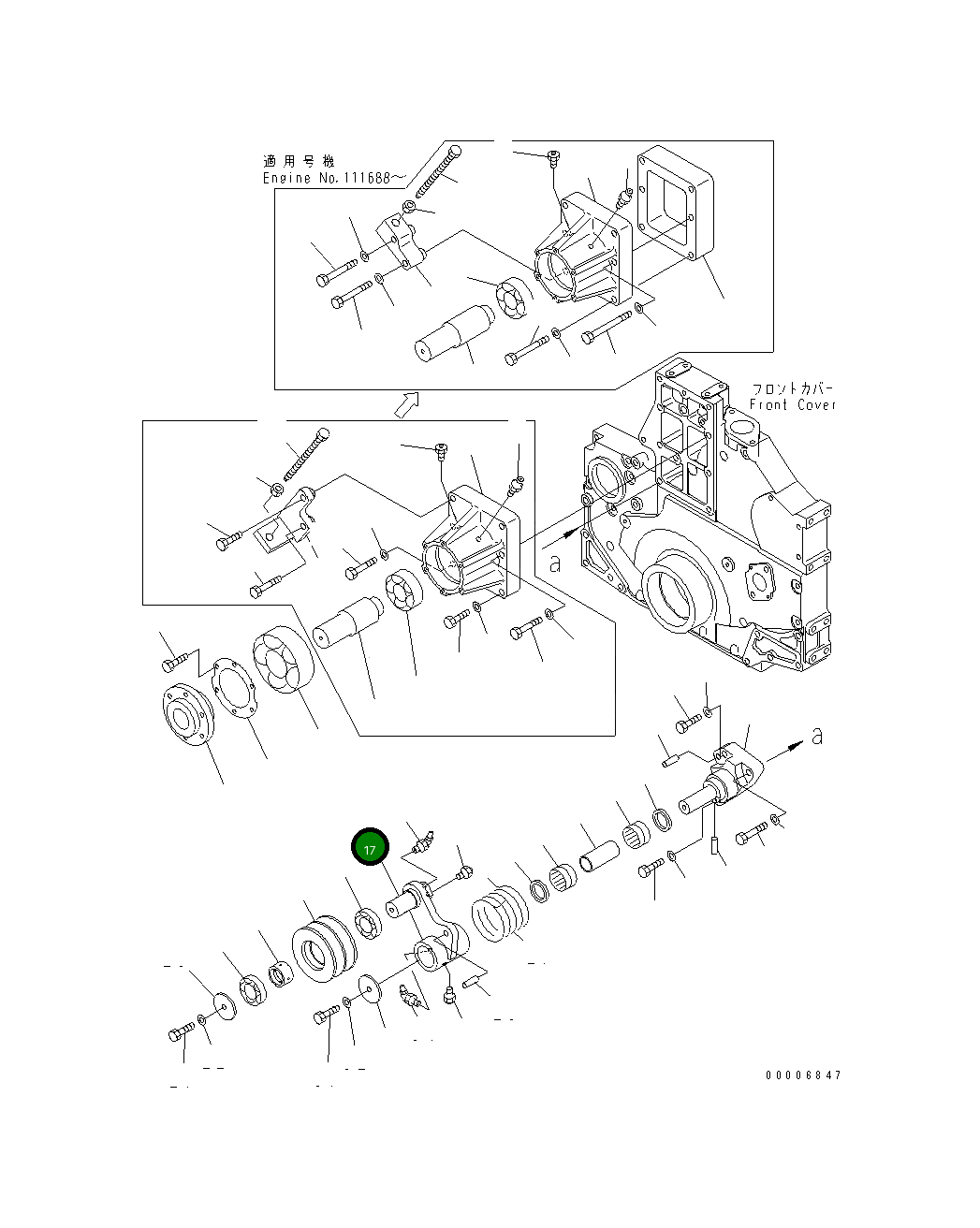 Рычаг 6217-61-3410 Komatsu