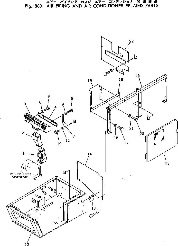 Крышка 205-979-6321 Komatsu