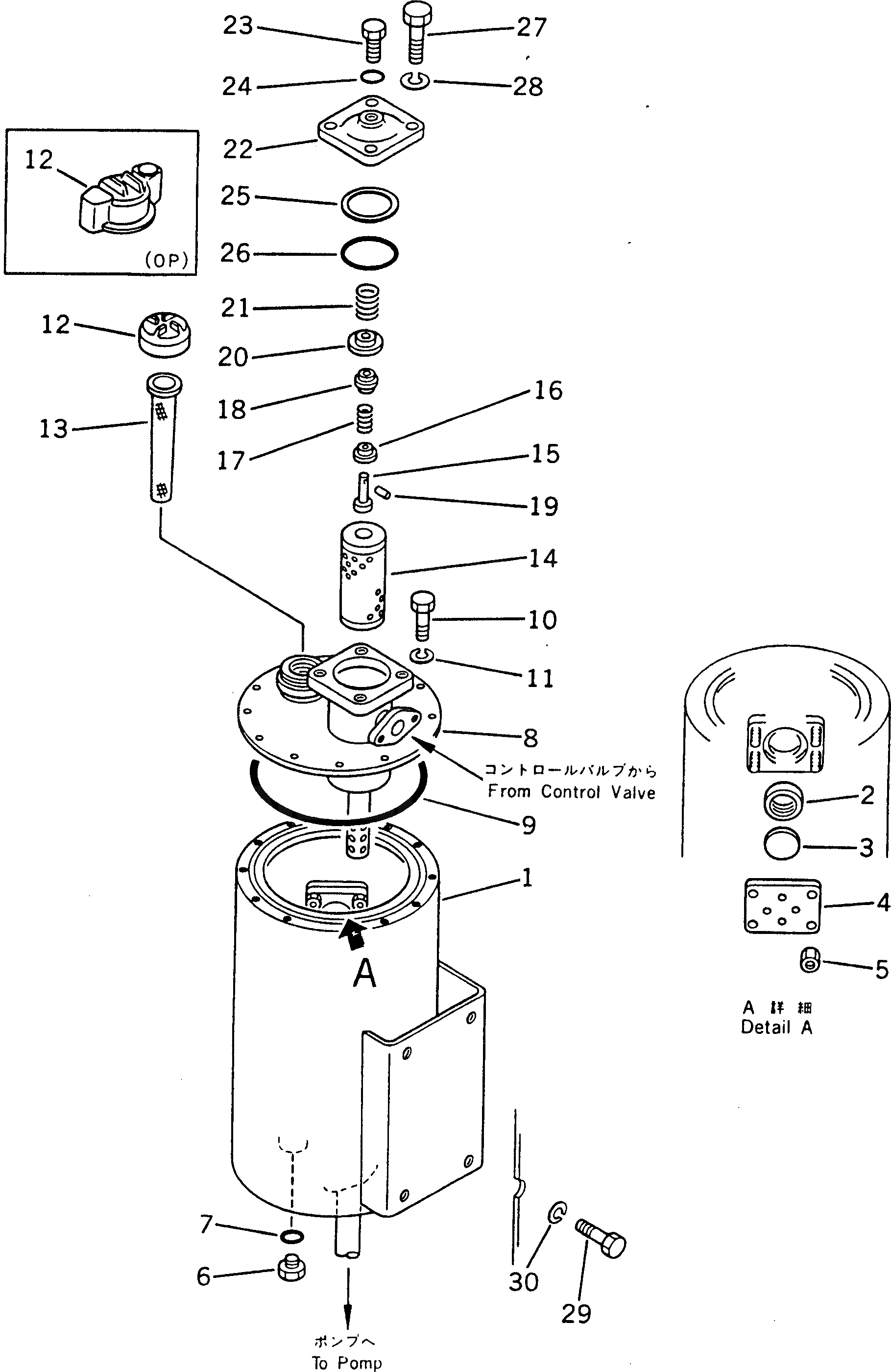 Крышка 237-60-13120  Komatsu