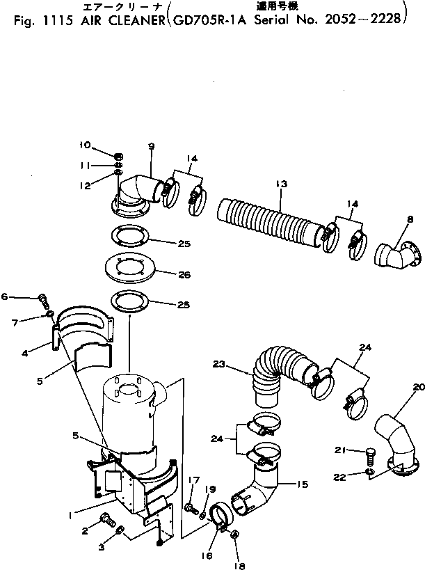 Крышка 234-977-6380 Komatsu