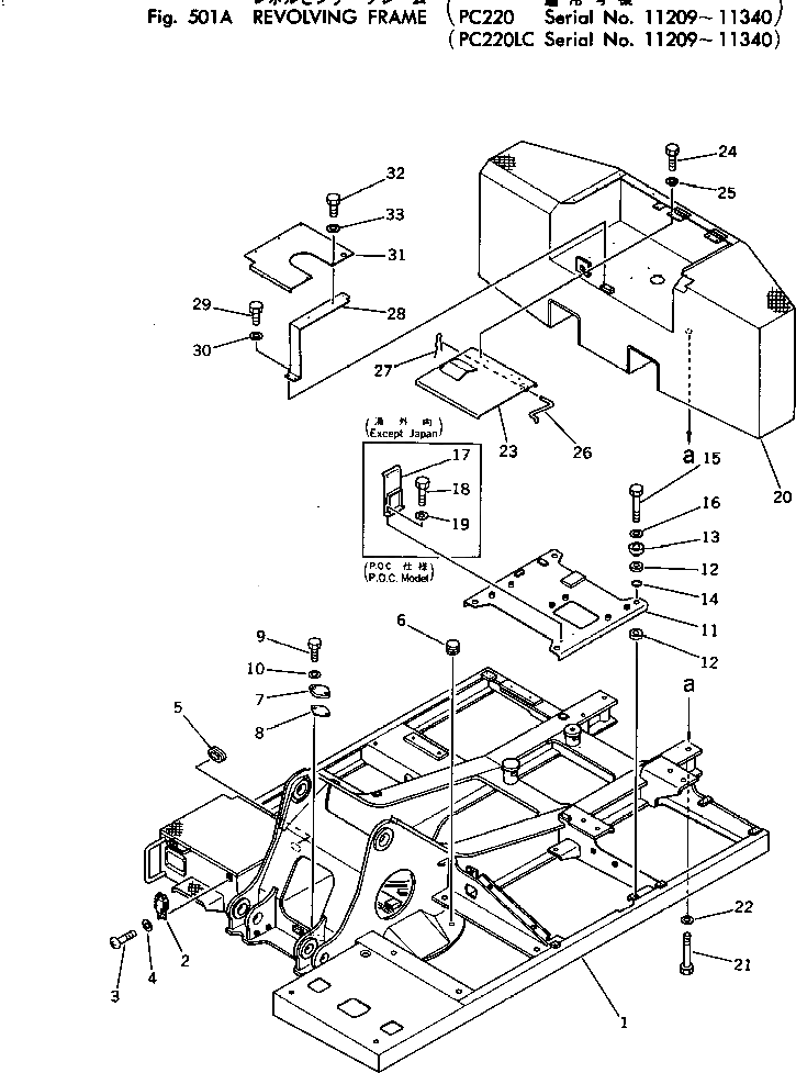 Крышка 206-46-43133 Komatsu