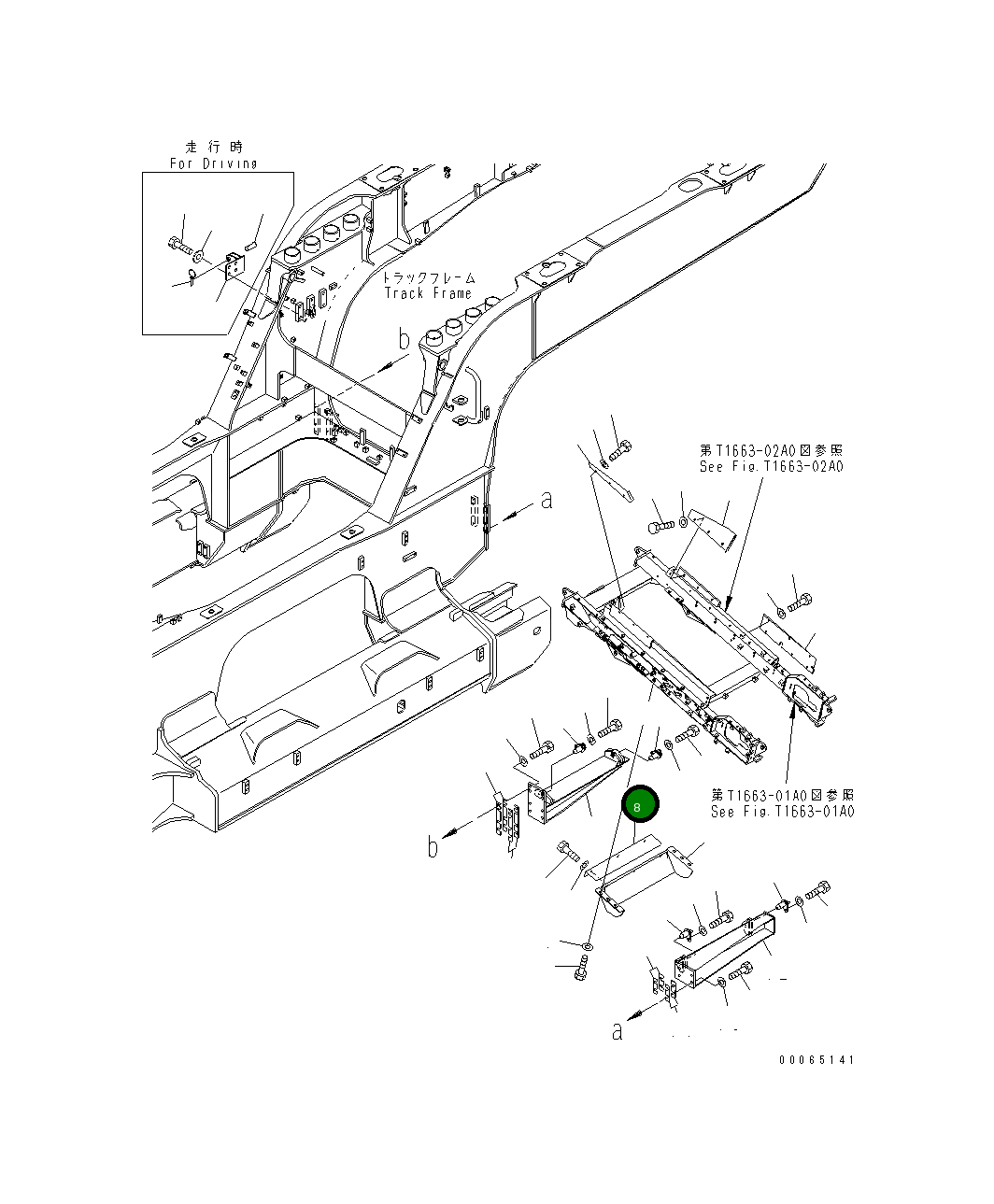 Крышка 8234-75-5321  Komatsu