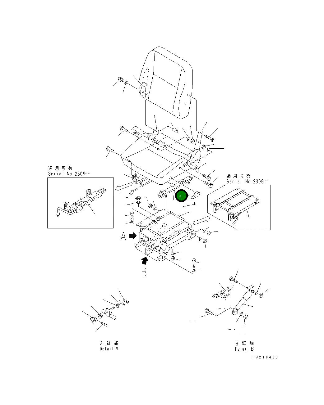 Рычаг 423-57-11360 Komatsu