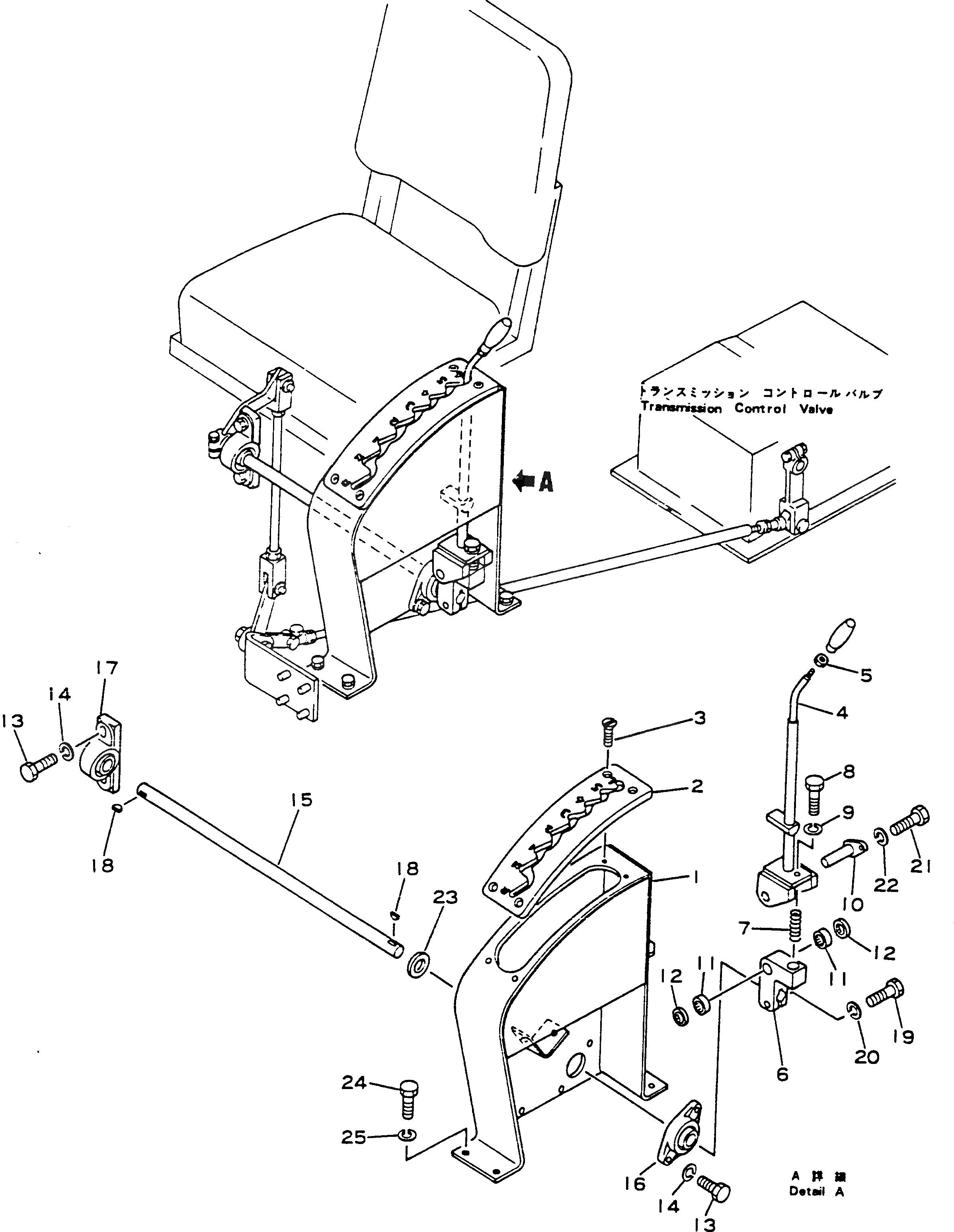 Рычаг 566-43-16213 Komatsu