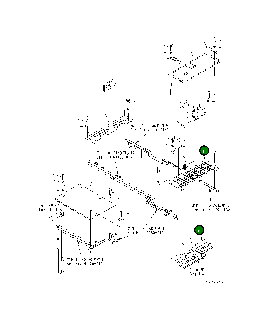 Крышка 8260-54-1531  Komatsu
