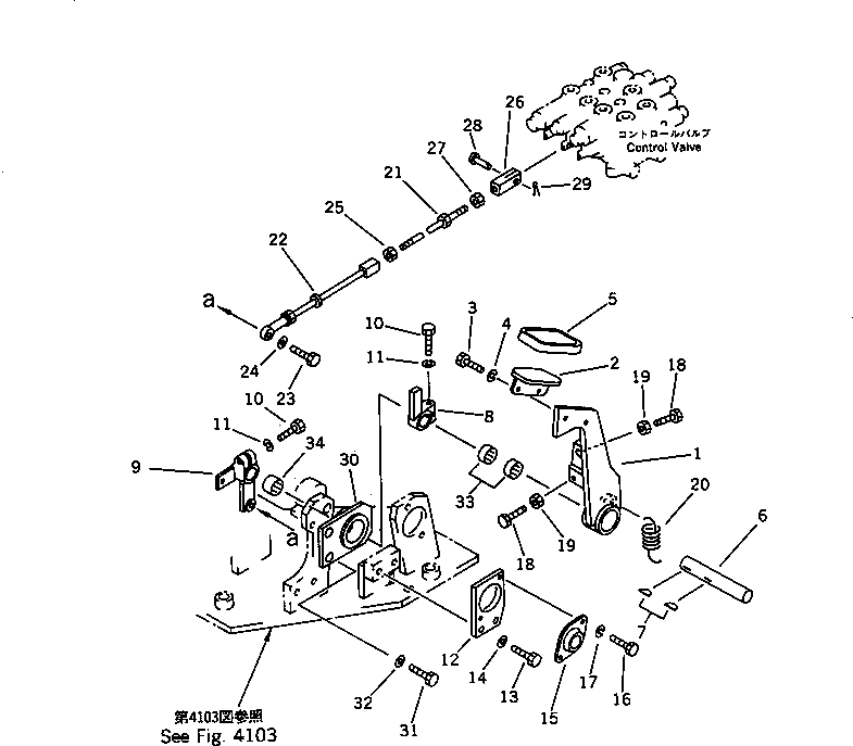 Рычаг 20U-43-13390 Komatsu