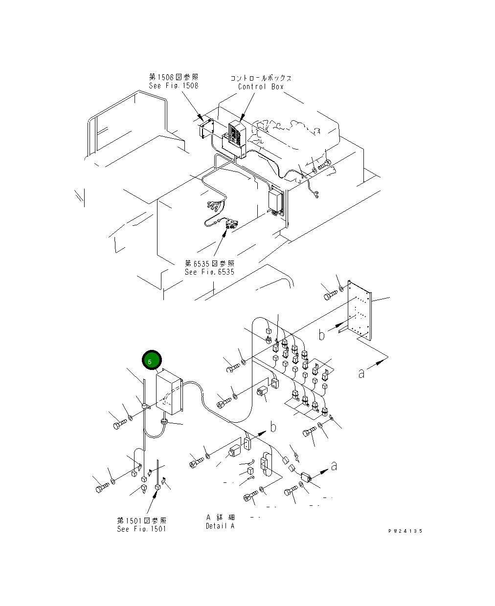 Крышка 8248-06-1231  Komatsu