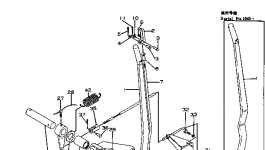 Рычаг 234-43-16130 Komatsu