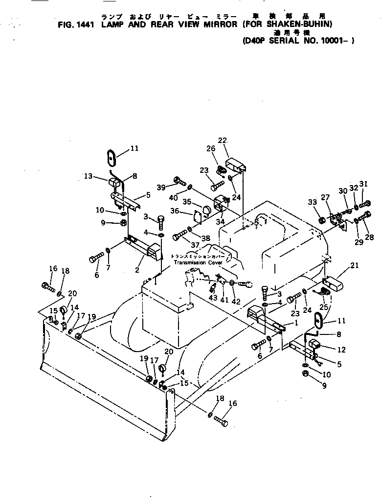 Крышка 120-C60-1380 Komatsu