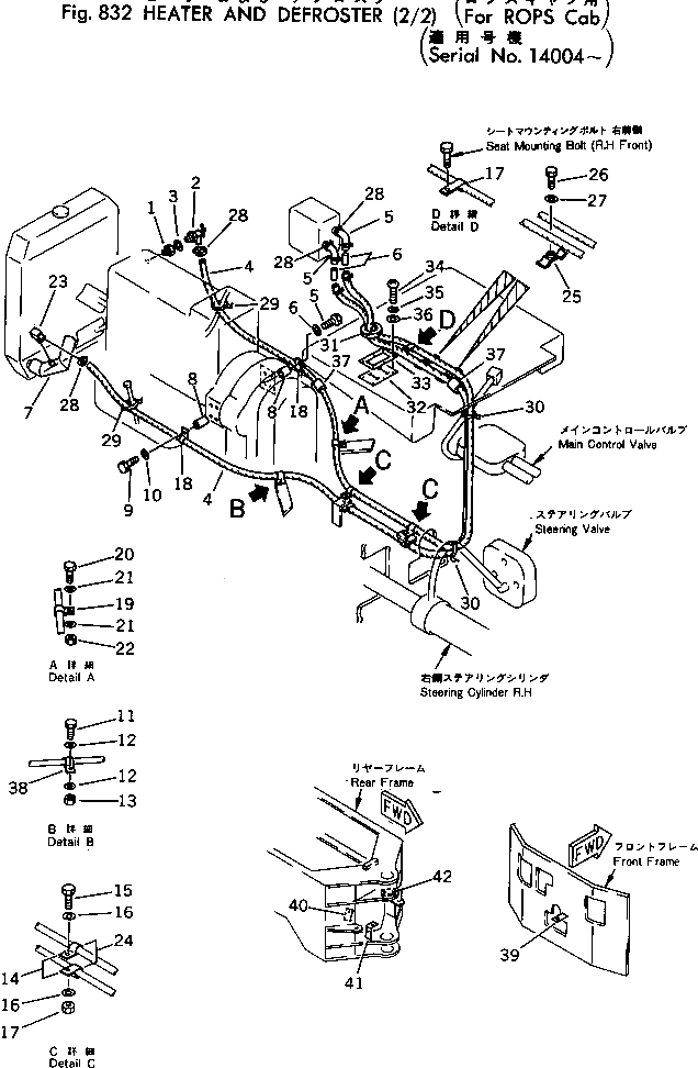 Крышка 385-10131343 Komatsu
