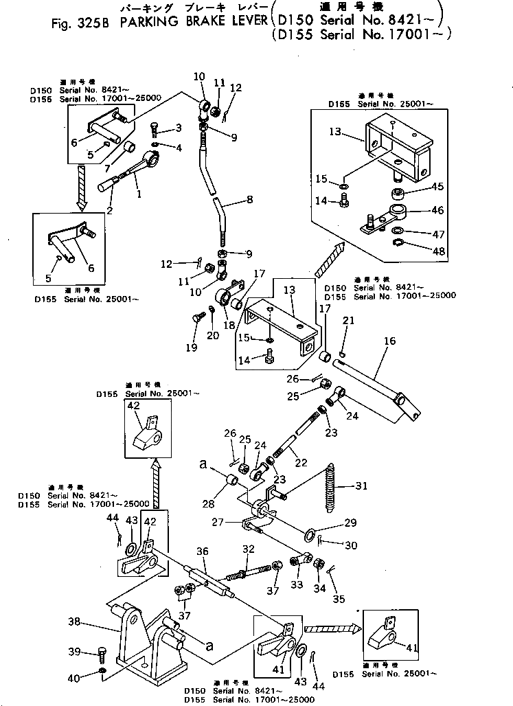 Рычаг 175-43-41413 Komatsu