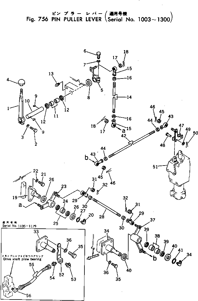 Рычаг 198-79-16292 Komatsu
