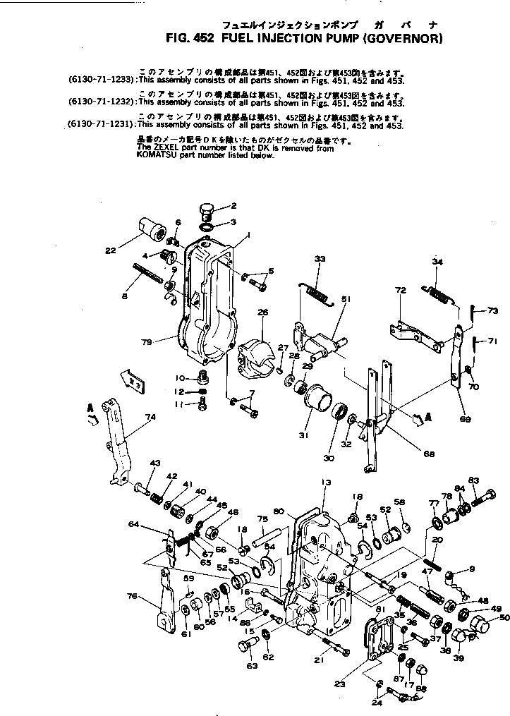 Крышка DK154500-6020 Komatsu