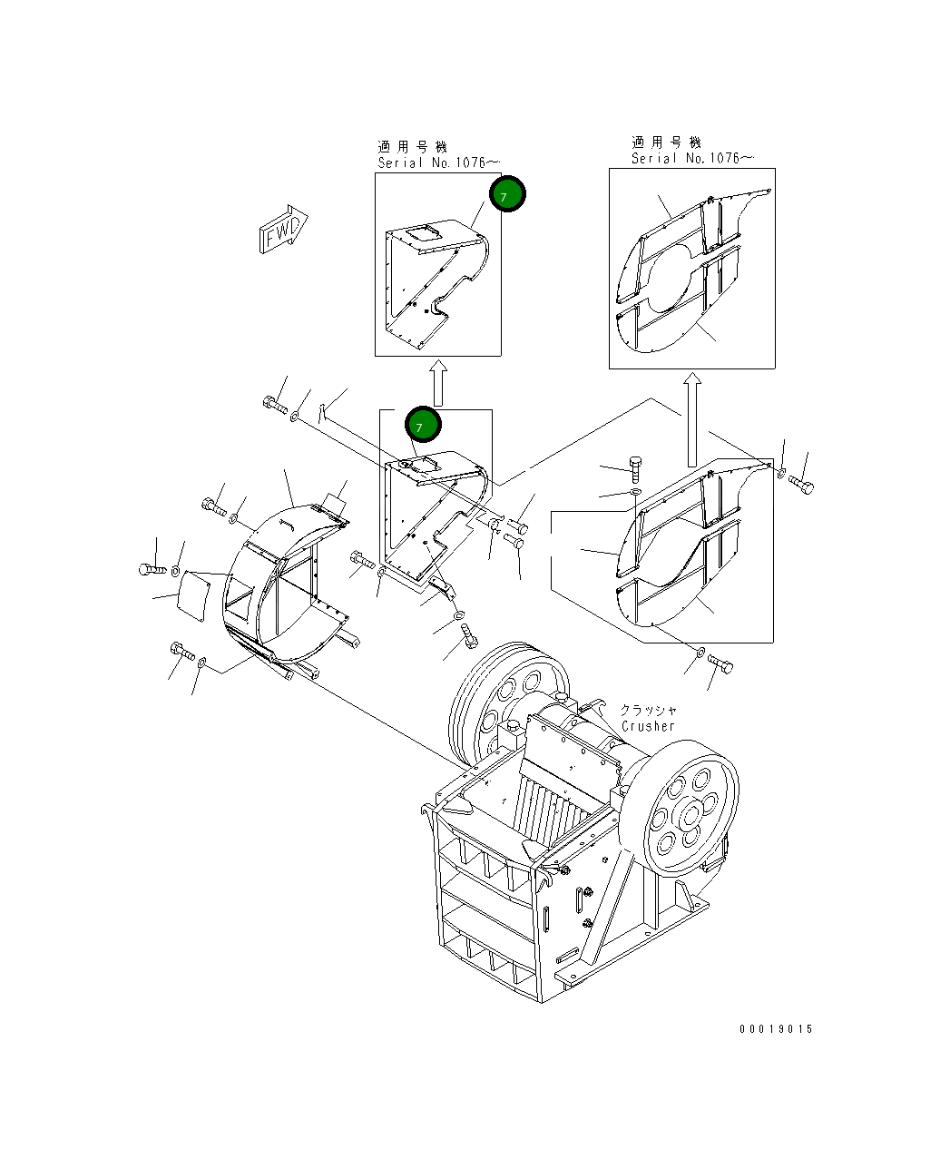 Крышка 8295-54-2125  Komatsu