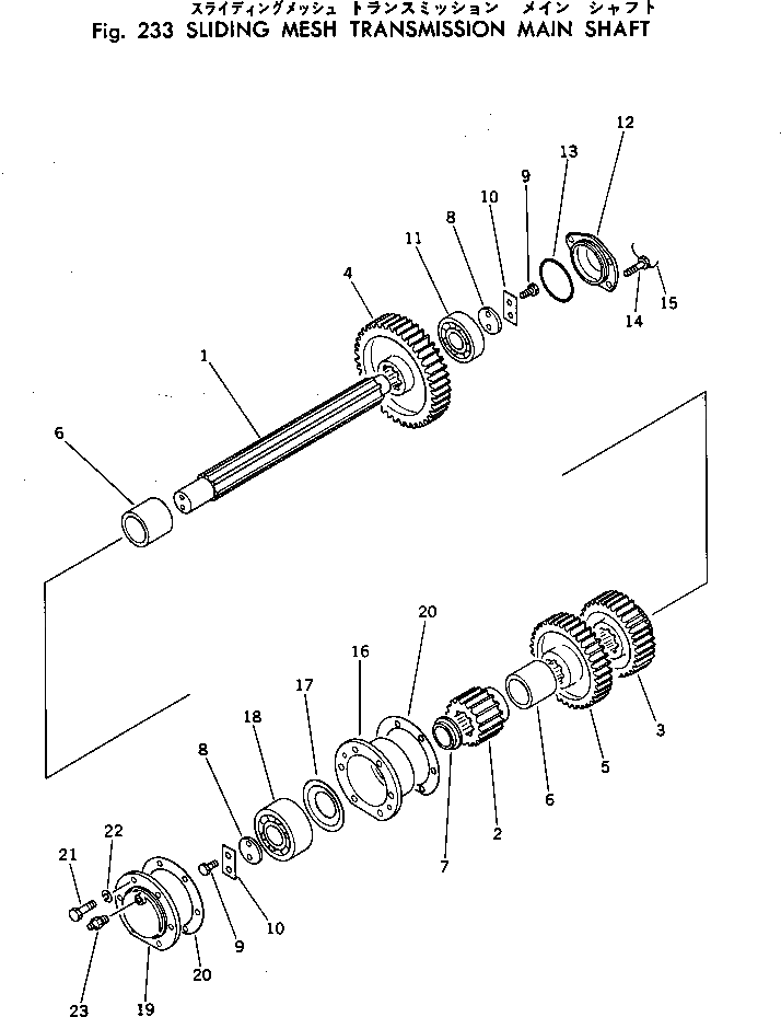 Крышка 232-11-11190 Komatsu