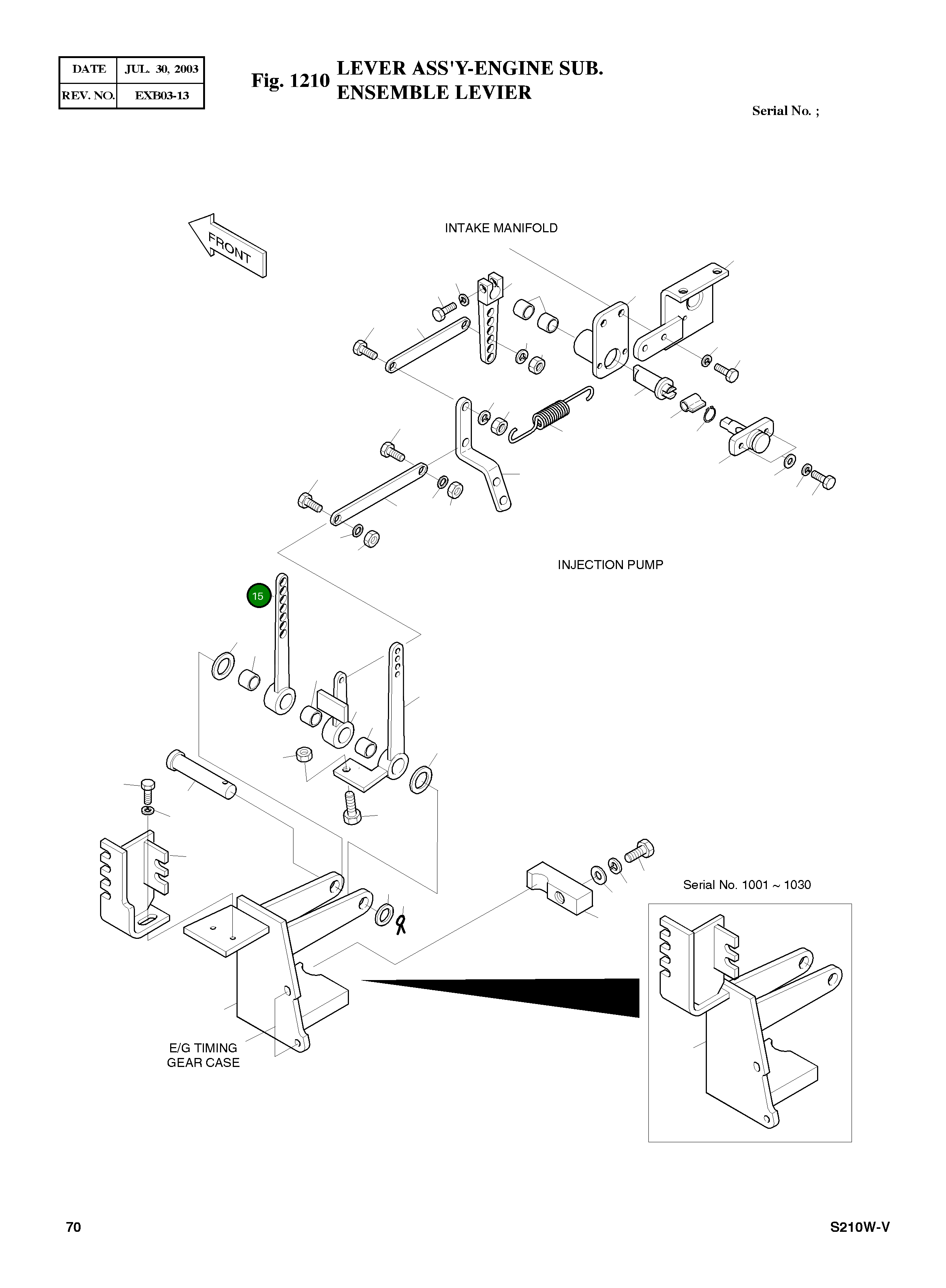 Рычаг 2133-2075 Komatsu