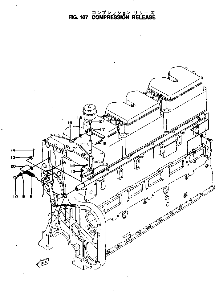 Рычаг 6610-41-8360 Komatsu
