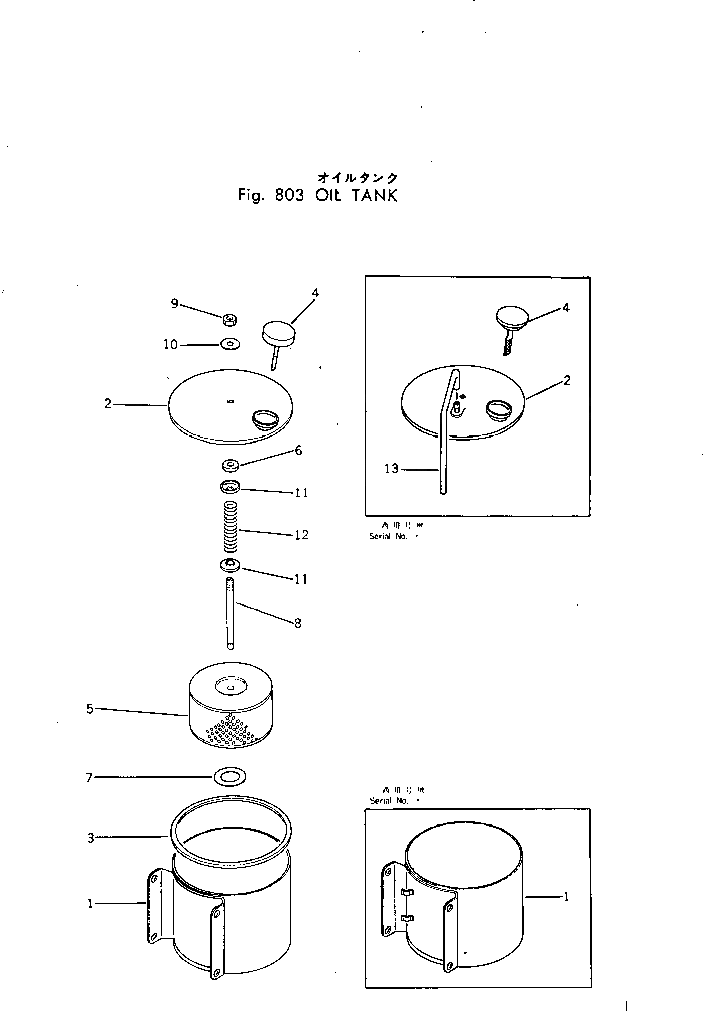 Крышка 230-840-2220 Komatsu