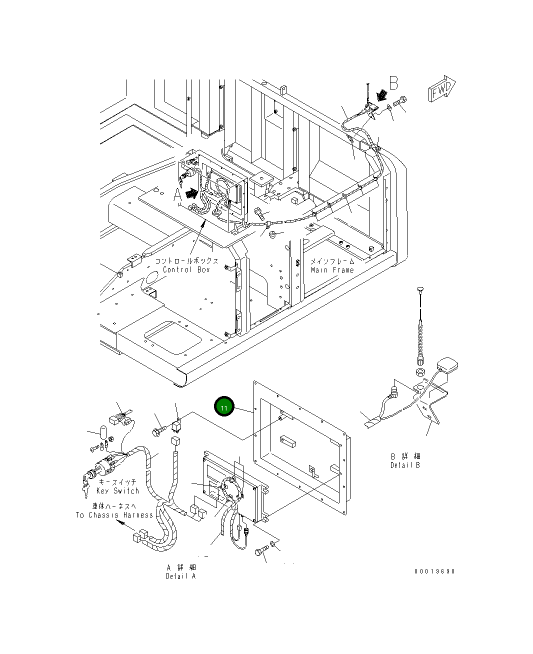 Крышка 8242-06-1170 Komatsu