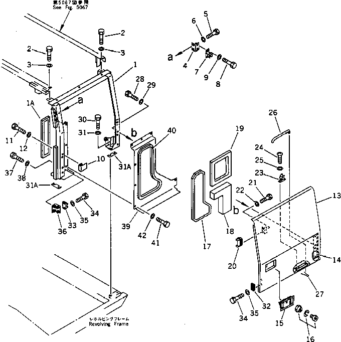 Крышка 20Y-54-14241 Komatsu