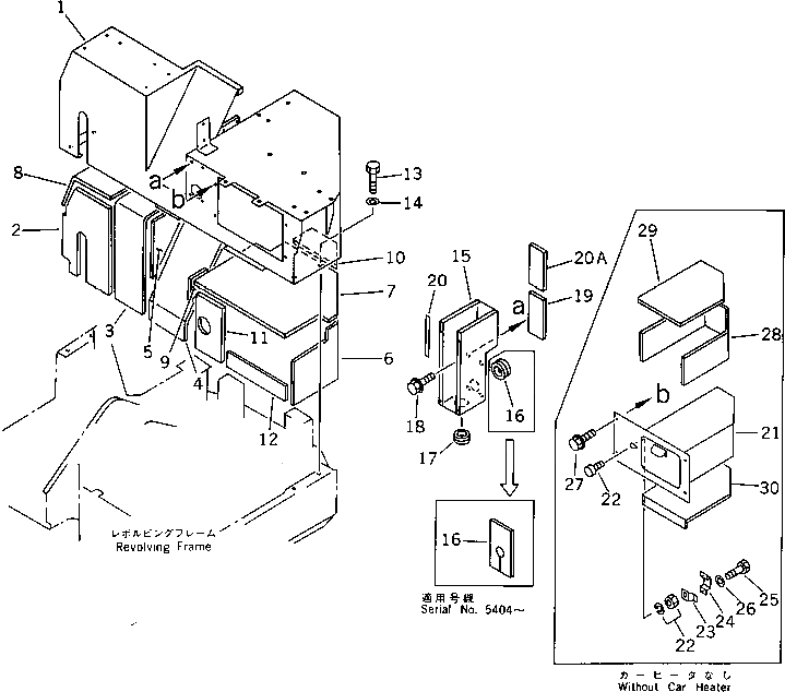 Крышка 21U-54-11115 Komatsu