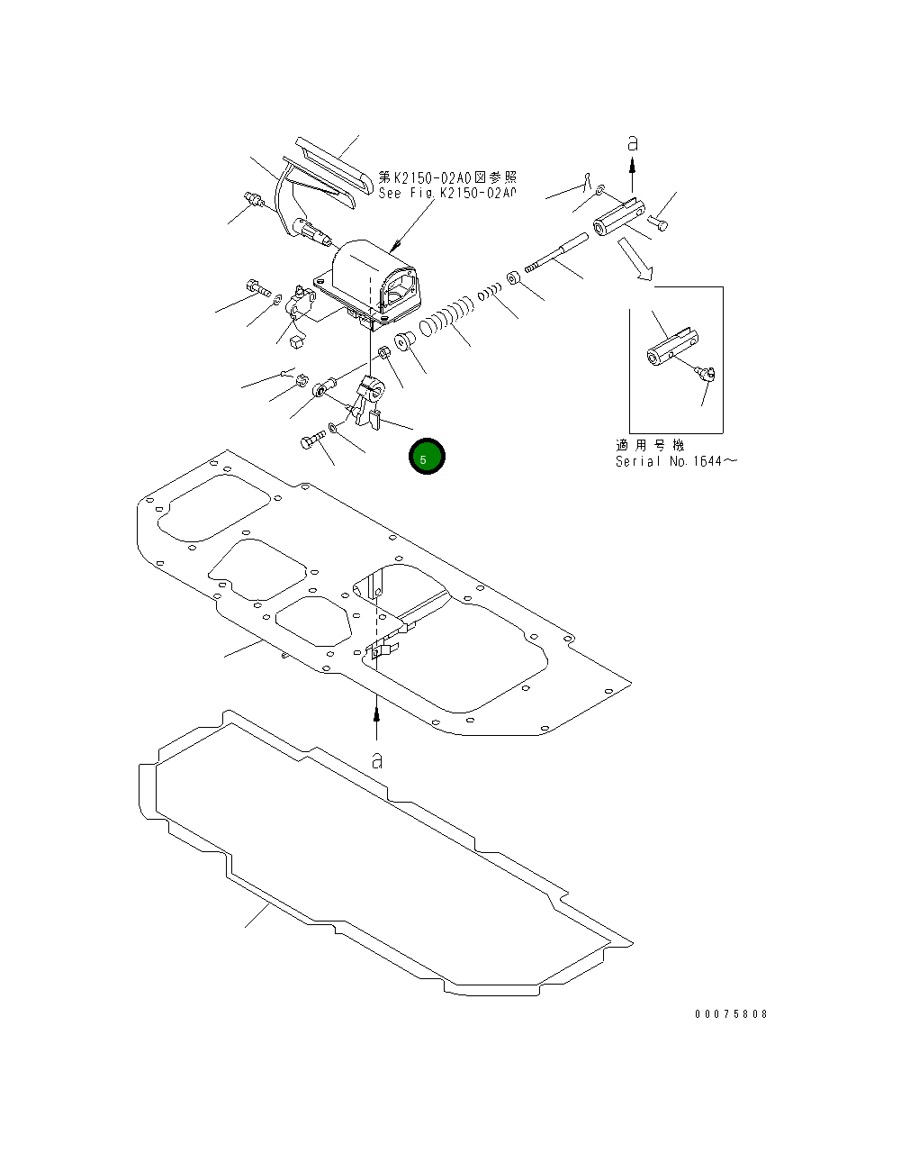 Рычаг 11Y-43-21420  Komatsu