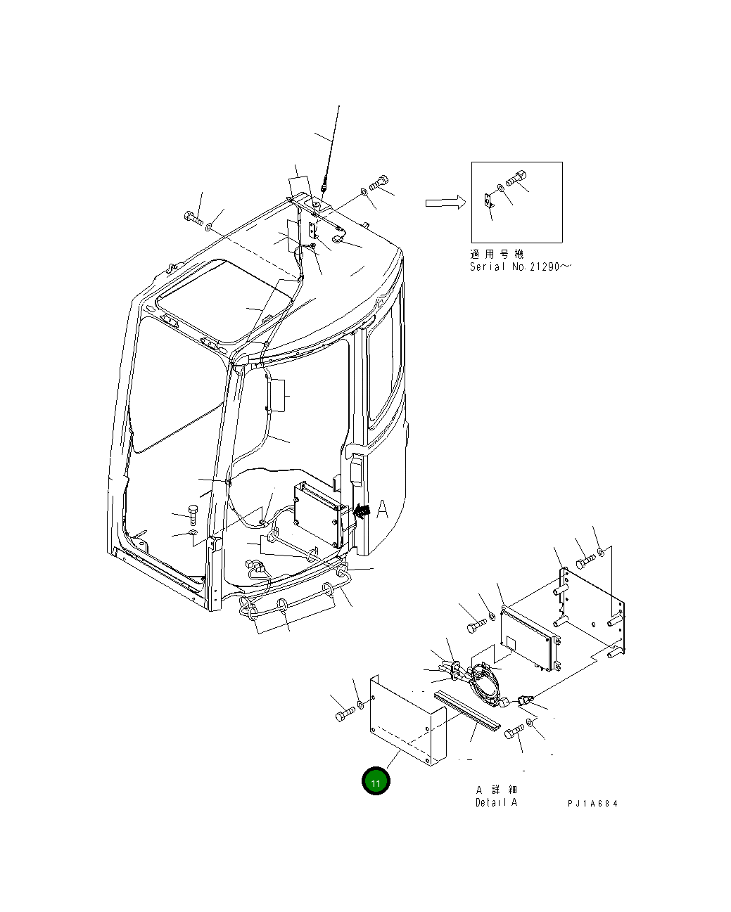 Крышка 22U-06-21580  Komatsu