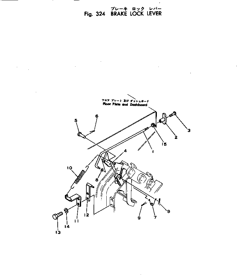 Рычаг 124-43-25890 Komatsu