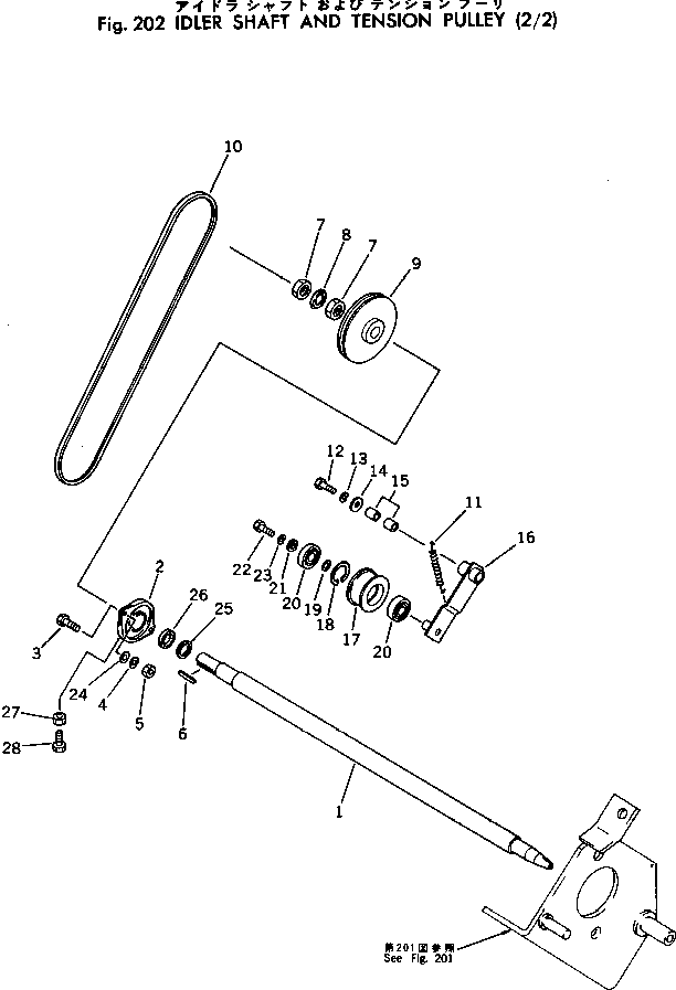 Подшипник 265-25-20611 Komatsu