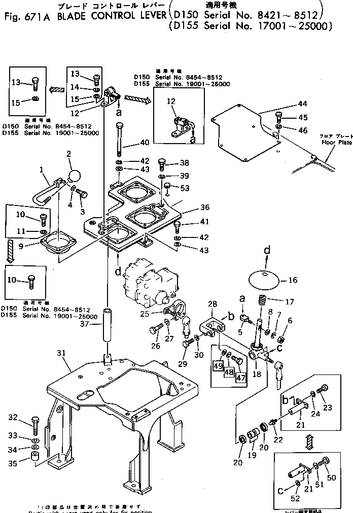 Крышка 154-61-16421 Komatsu