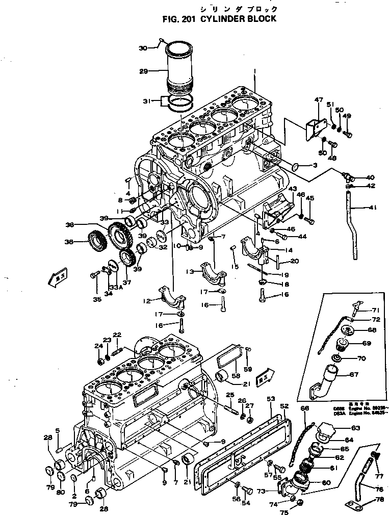 Крышка 6112-21-6611 Komatsu